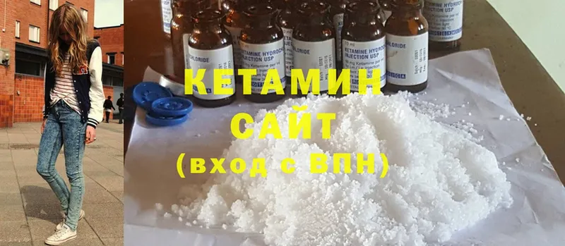 КЕТАМИН ketamine  Пермь 