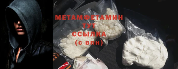 MDMA Вяземский