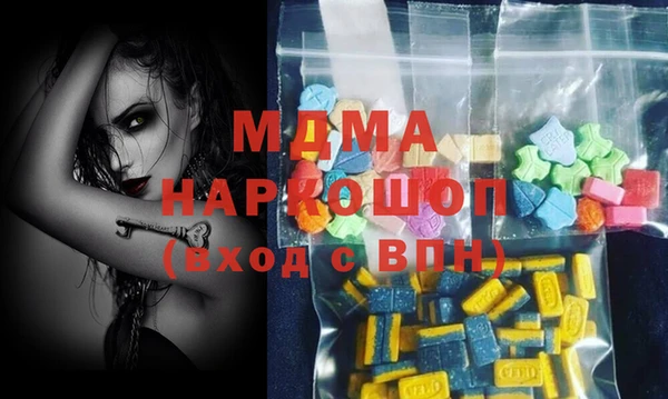 ECSTASY Вязьма