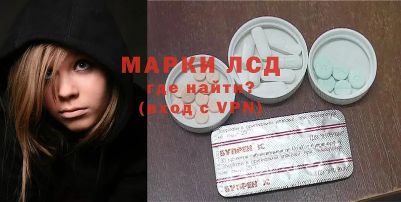 Лсд 25 экстази ecstasy  Пермь 